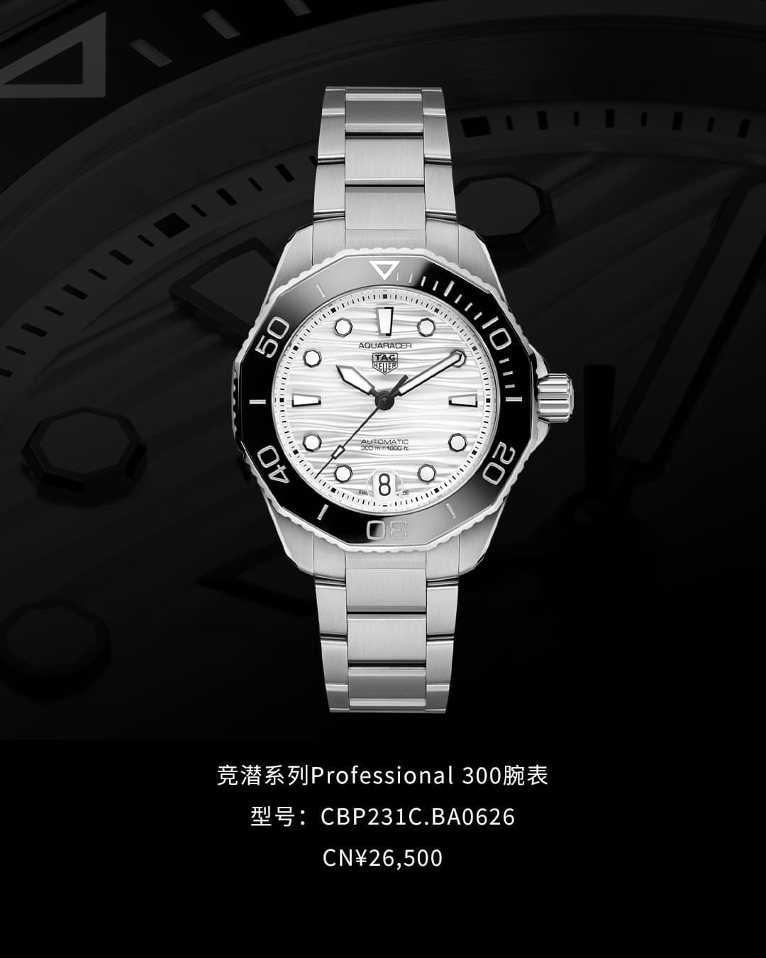 亲身探访泰格豪雅绍兴官方售后服务中心｜服务热线及办公地址（2026年7月最新）