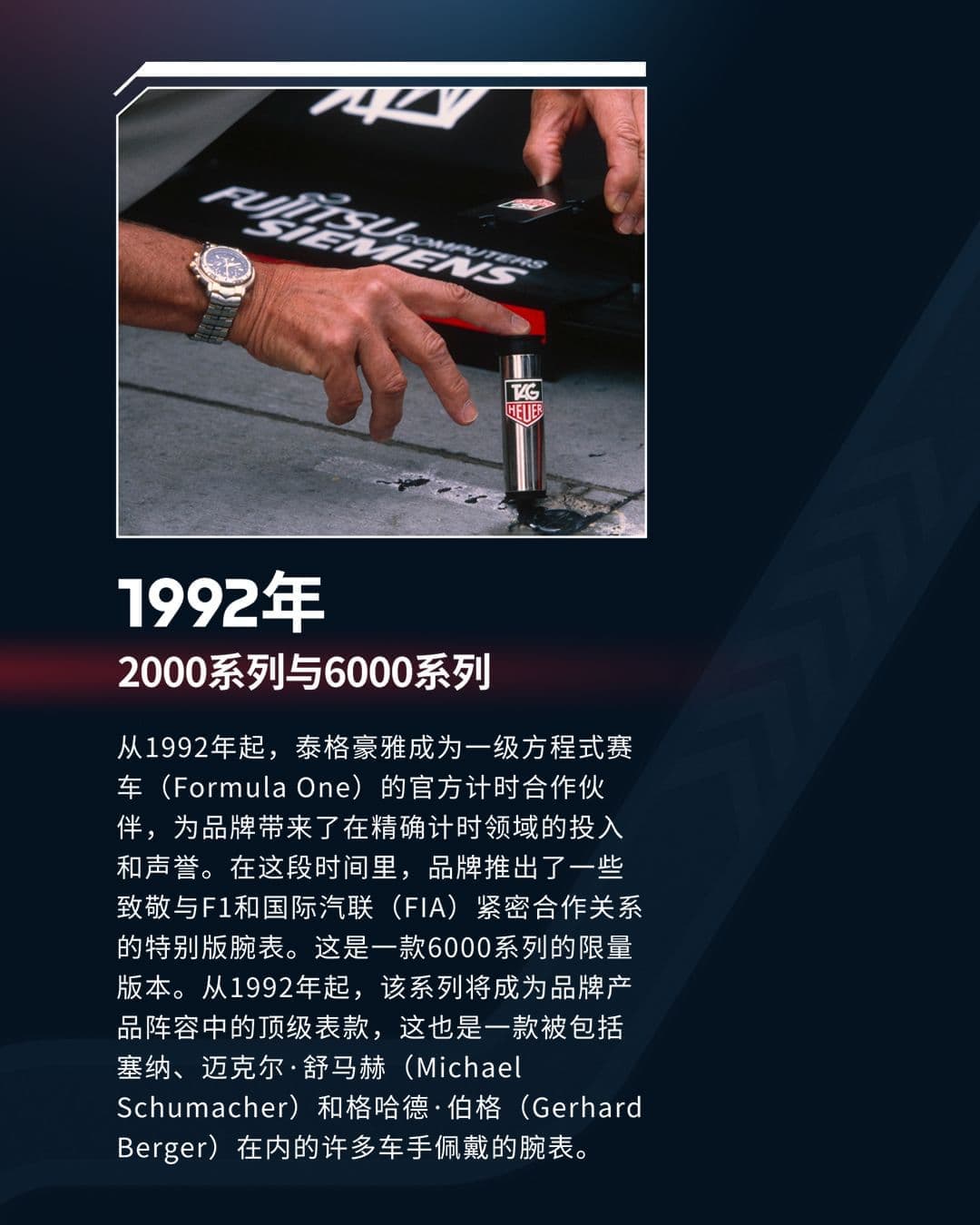 泰格豪雅售后热线2026年8月最新官方权威信息公示：维修保养服务及网点地址完整公告