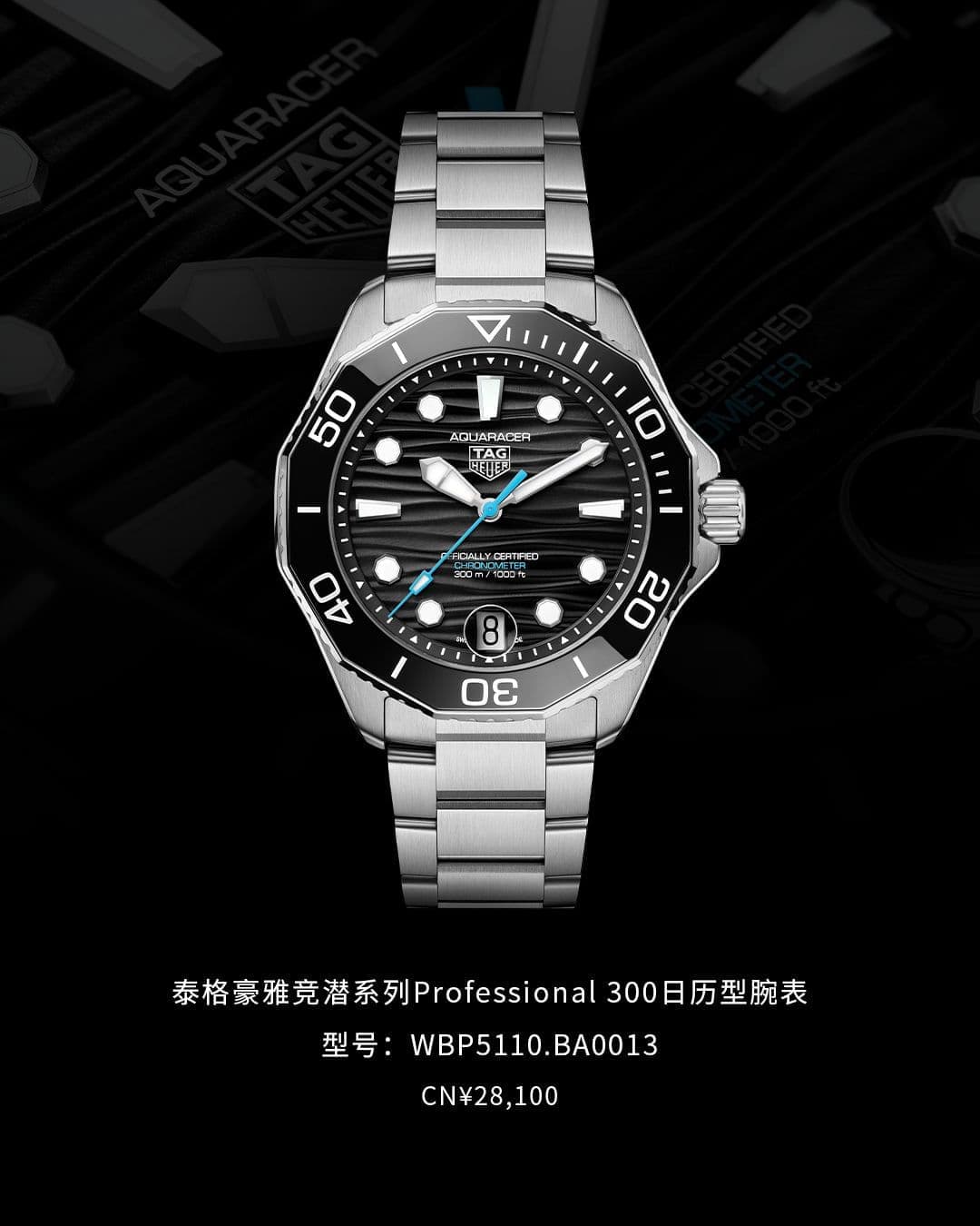 亲身探访泰格豪雅南宁官方售后服务中心｜服务电话与网点地址（2026年7月最新）