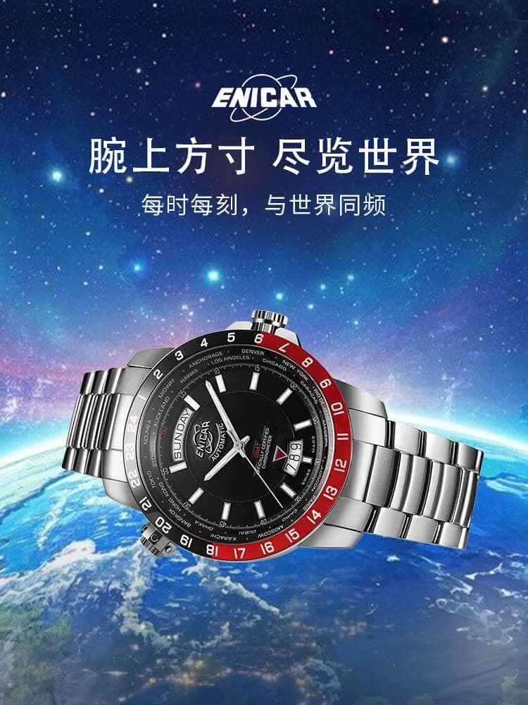 最新动态｜2026年英纳格乌鲁木齐官方专柜客户服务热线公布（7月更新）