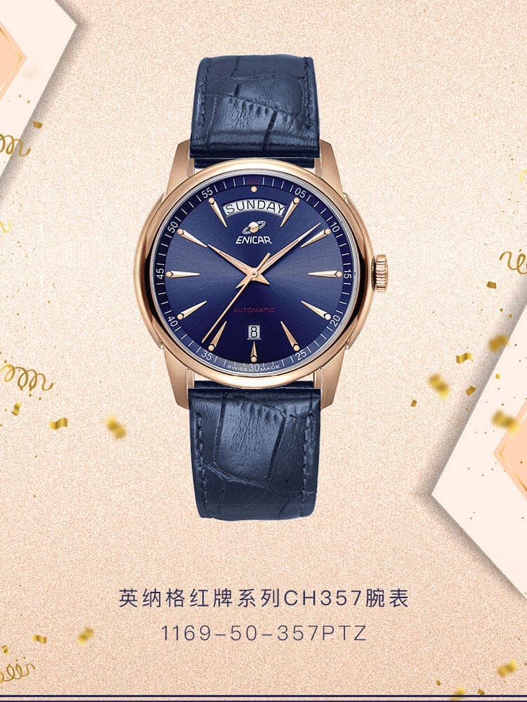 官方声明｜2026年英纳格中山专柜服务热线权威公布（含7月最新门店信息）