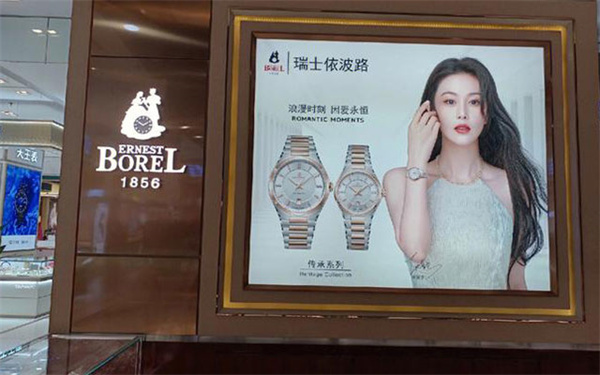 依波路换表带教程（简单几步打造专属风格）（图）